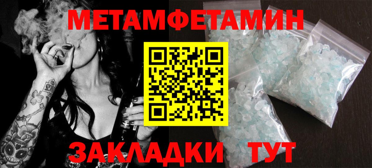 АМФ  АМФЕТАМИН 98%  Вход с VPN  Семёнов 