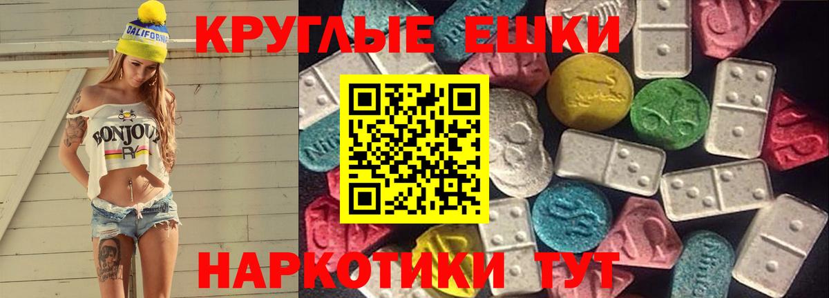 ЭКСТАЗИ DUBAI Семёнов