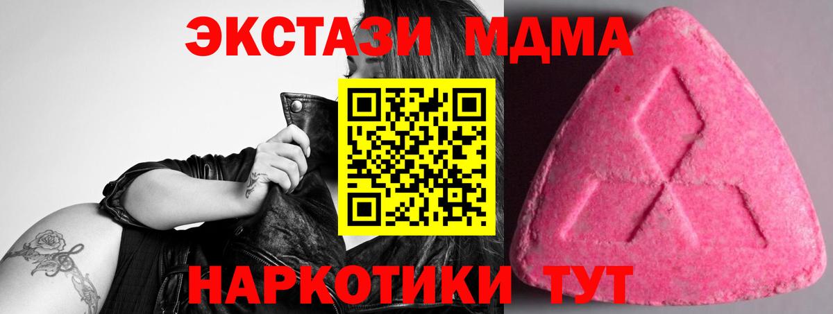 Ecstasy  Вход с VPN  Ecstasy Philipp Plein  Семёнов  Ecstasy VHQ 