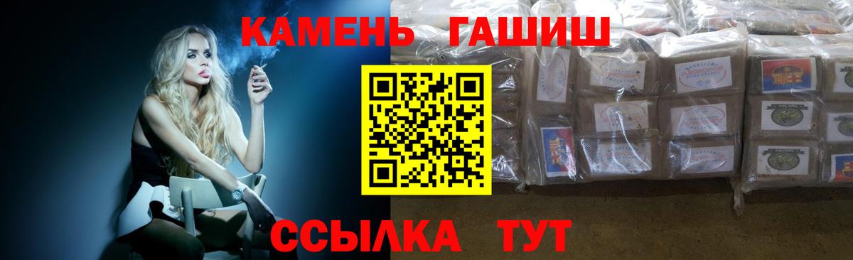 ГАШ Изолятор  ГАШ Ice-O-Lator  Семёнов  Вход с VPN 