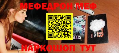 ALPHA-PVP Бугуруслан