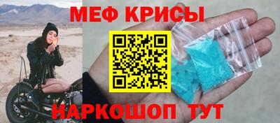 spice Будённовск