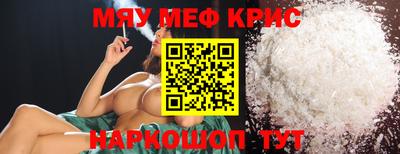 соль курить ск Бузулук