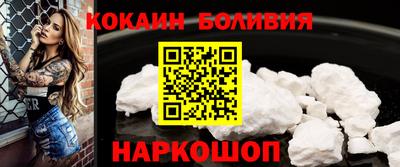 spice Будённовск