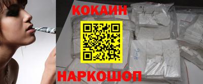 соль курить ск Бузулук