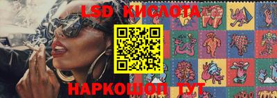 соль курить ск Бузулук