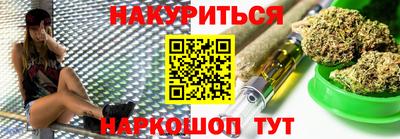 spice Будённовск