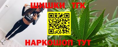 соль курить ск Бузулук