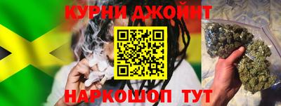 spice Будённовск