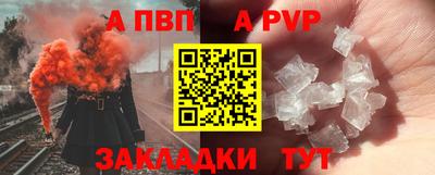 ALPHA-PVP Бугуруслан