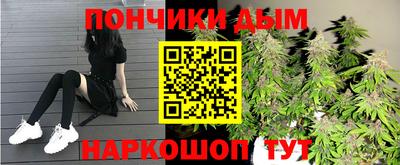 spice Будённовск