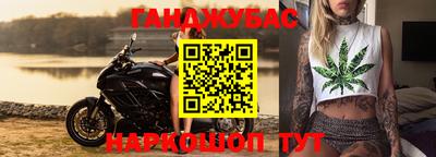 соль курить ск Бузулук