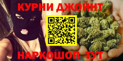 spice Будённовск