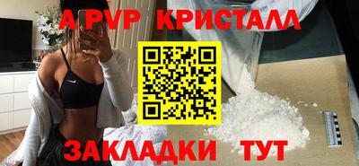 spice Будённовск