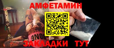 соль курить ск Бузулук