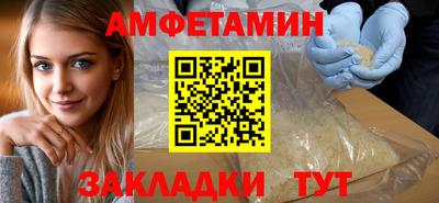 соль курить ск Бузулук