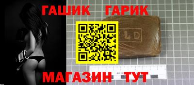 spice Будённовск