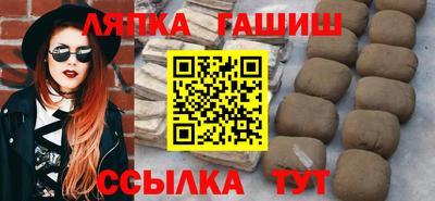 spice Будённовск