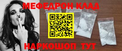 spice Будённовск