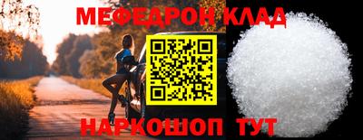 spice Будённовск