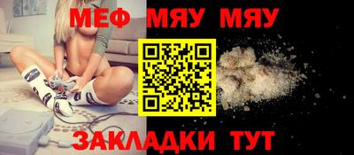 соль курить ск Бузулук