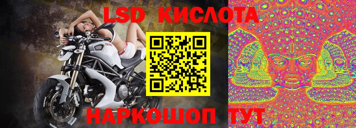Марки N-bome  Наркотические марки 1500мкг  Наркотические марки 1500мкг  Вход с VPN  Семёнов 