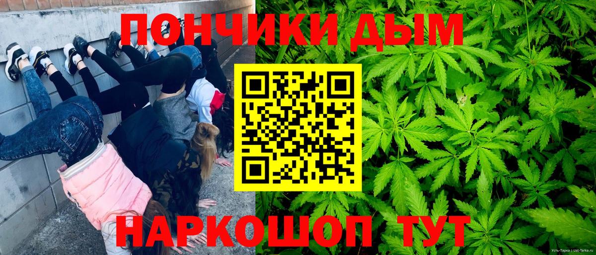 Канабис семена Семёнов