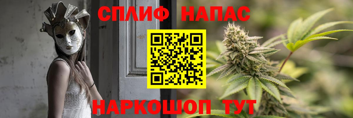 Марихуана семена  Вход с VPN  Конопля White Widow  Канабис план  Семёнов  Бошки марихуана White Widow 